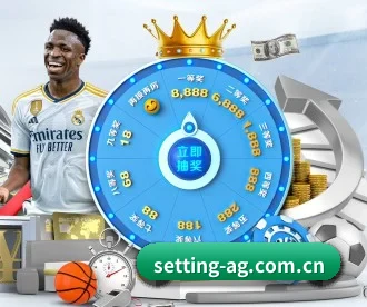 setting-ag.com.cn APP