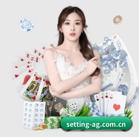 setting-ag.com.cn APP 界面